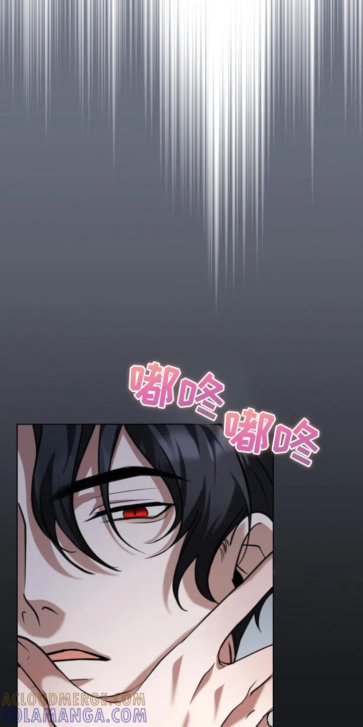 《双重血脉》第3章：双重能力 第13页