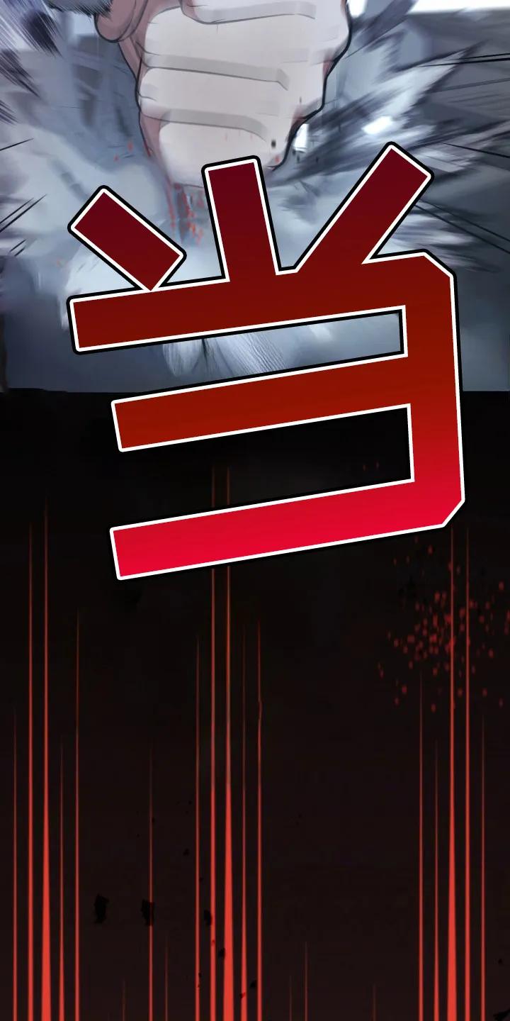 《双重血脉》第3章：双重能力 第4页