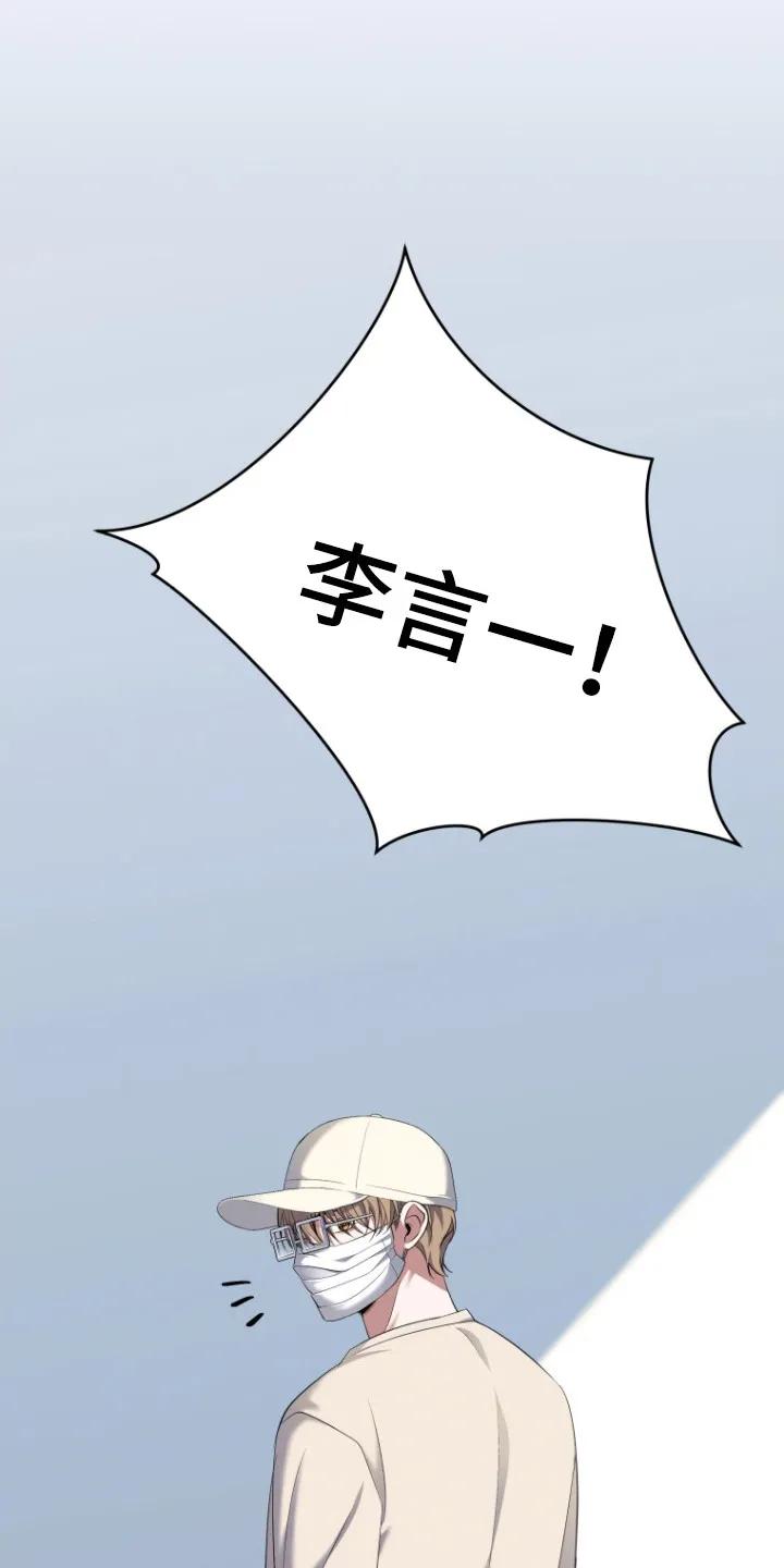 《双重血脉》第5章：消耗品 第10页