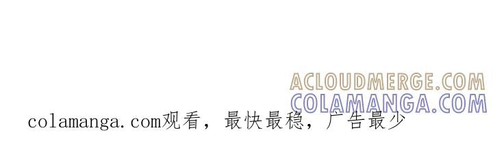 《卧底大佬》第58章：【第二季】没能力 第29页