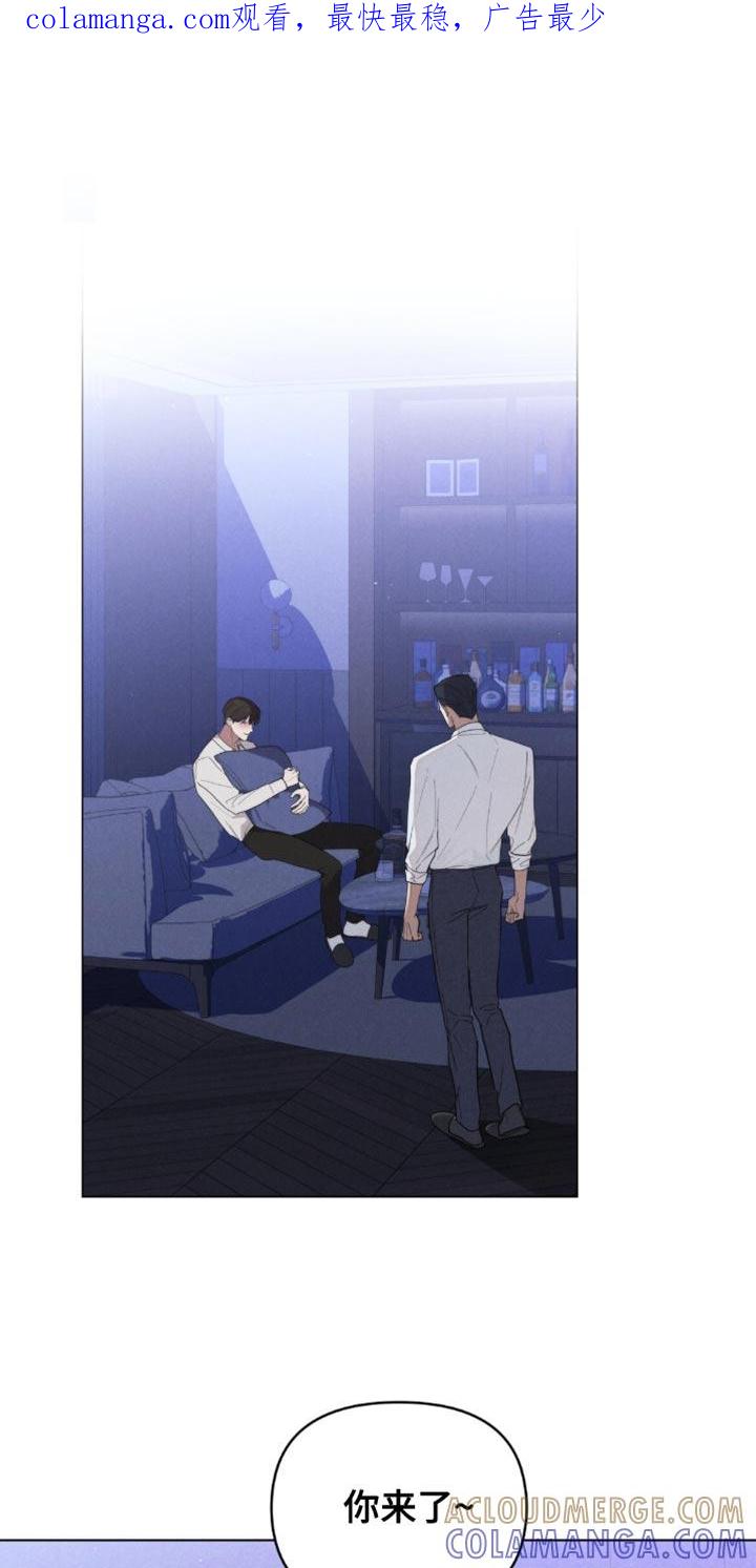 《卧底大佬》第58章：【第二季】没能力 第1页