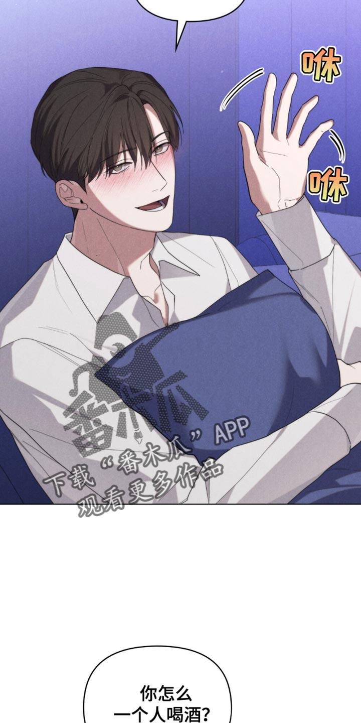 《卧底大佬》第58章：【第二季】没能力 第2页