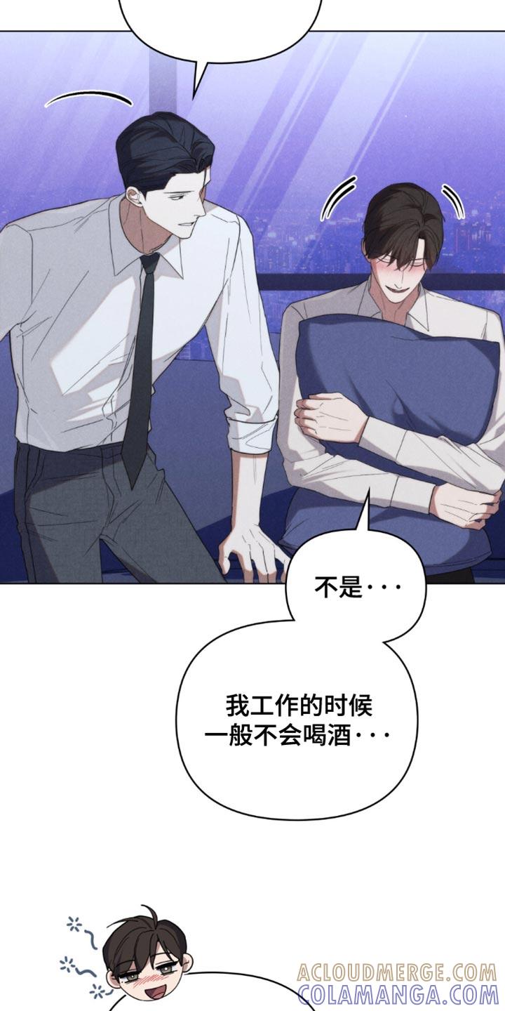 《卧底大佬》第58章：【第二季】没能力 第3页