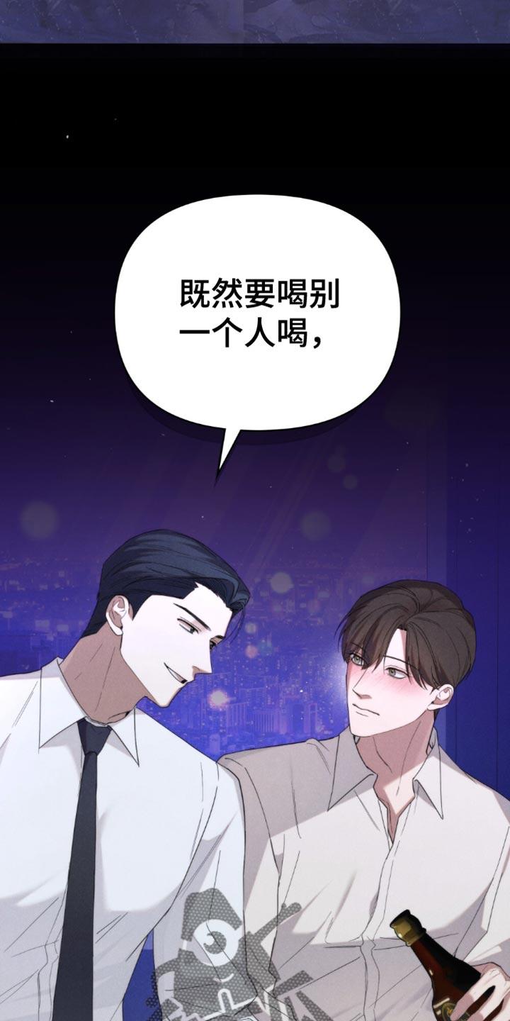 《卧底大佬》第58章：【第二季】没能力 第12页