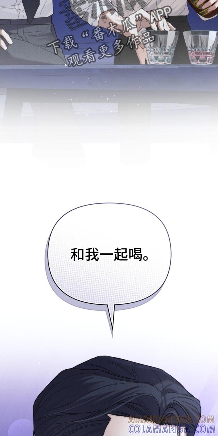 《卧底大佬》第58章：【第二季】没能力 第13页
