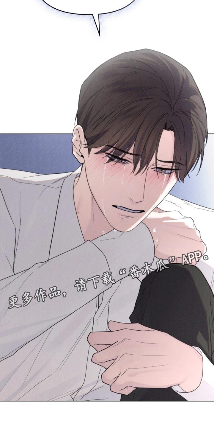 《卧底大佬》第58章：【第二季】没能力 第28页