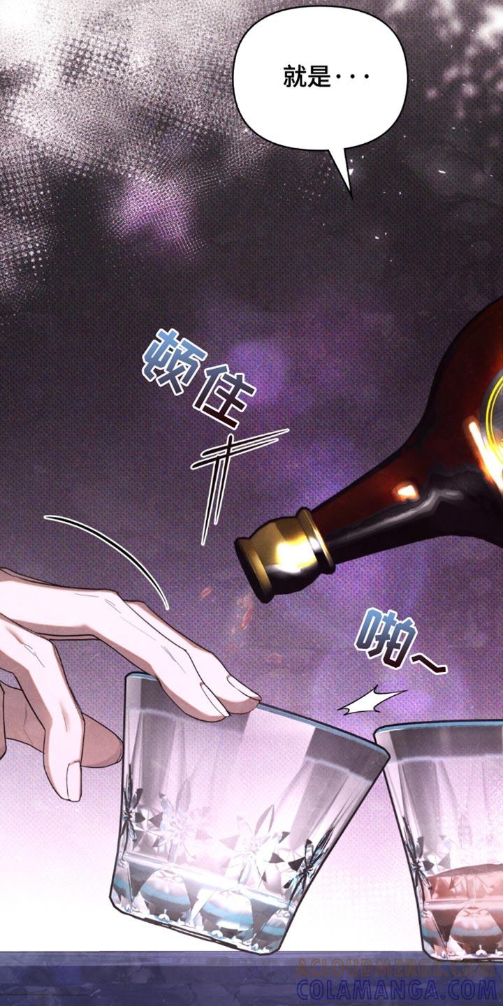 《卧底大佬》第58章：【第二季】没能力 第11页