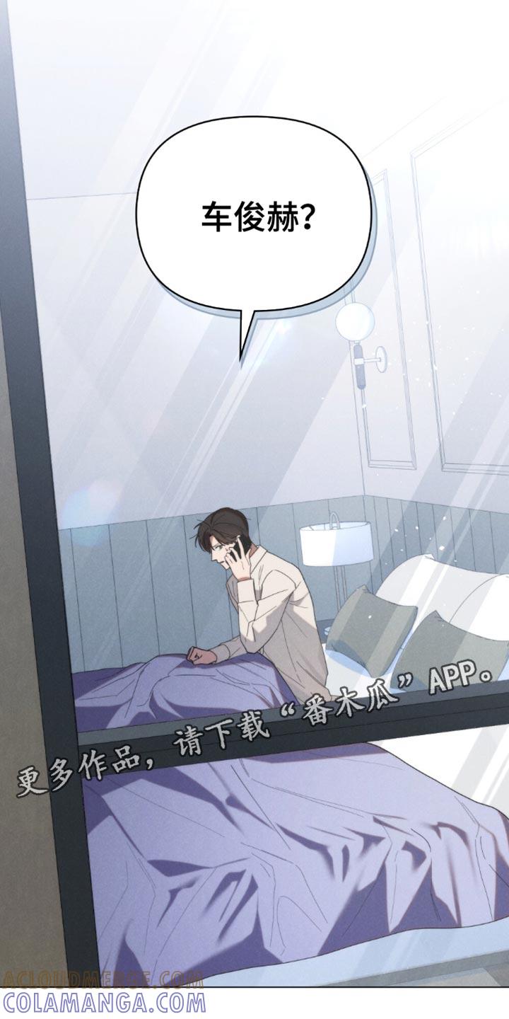 《卧底大佬》第59章：【第二季】太丢脸了 第33页