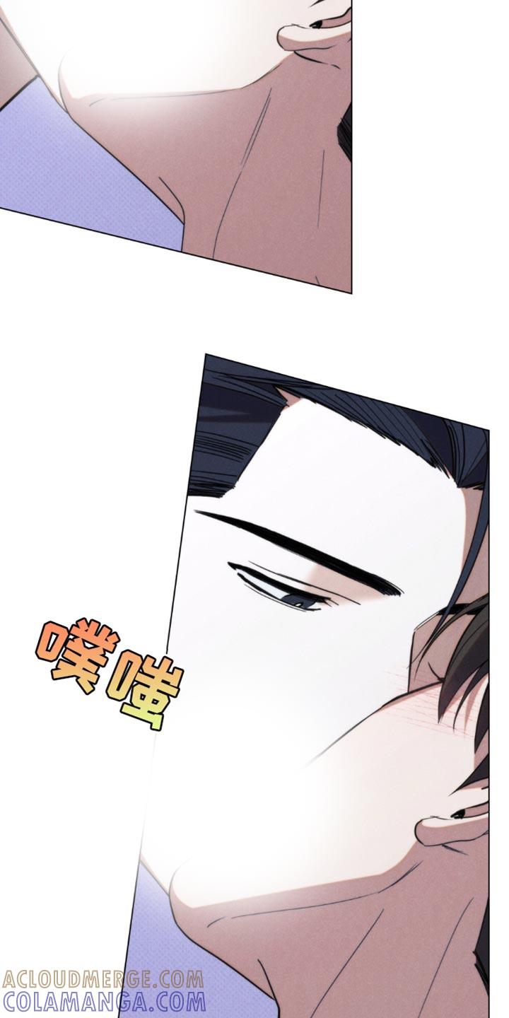 《卧底大佬》第59章：【第二季】太丢脸了 第9页