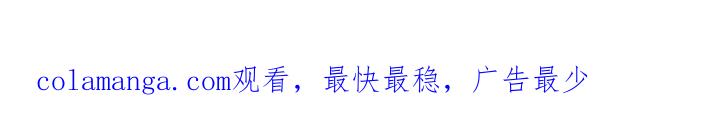 《卧底大佬》第59章：【第二季】太丢脸了 第34页