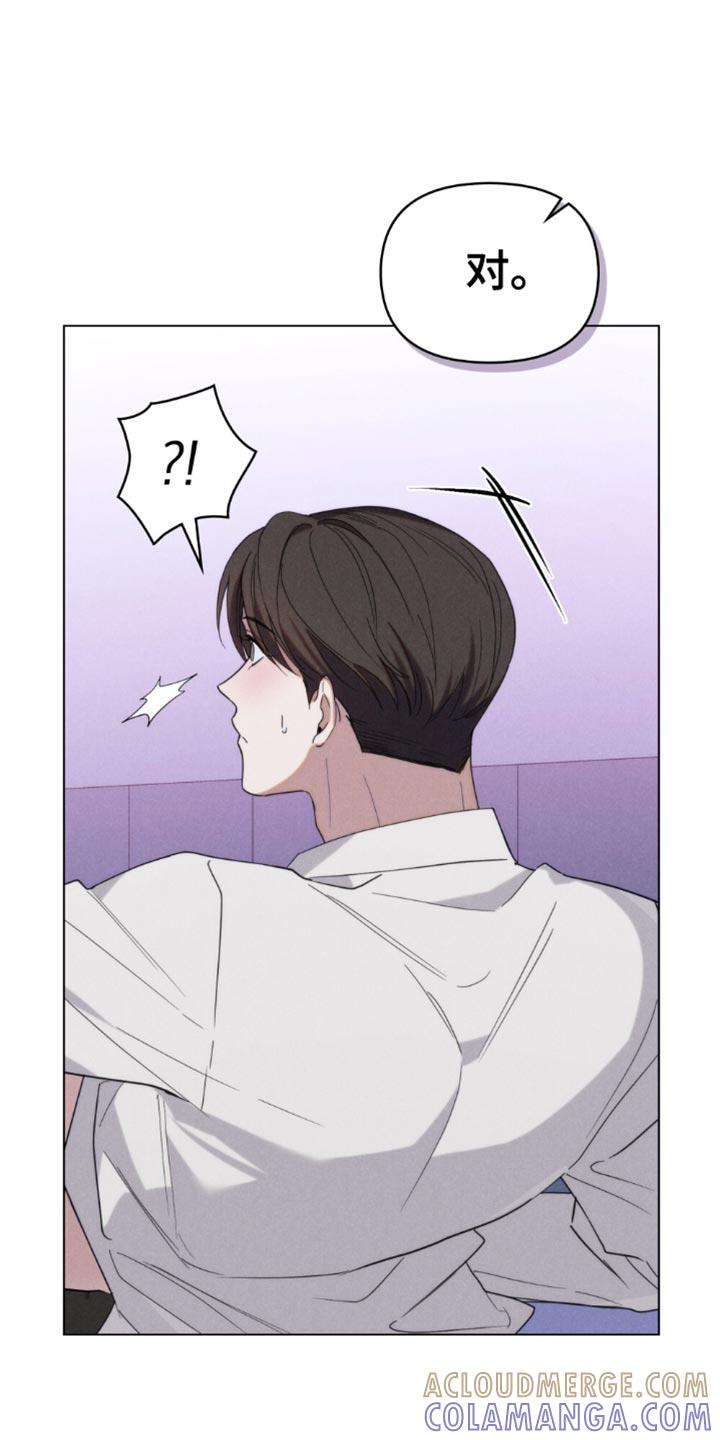 《卧底大佬》第59章：【第二季】太丢脸了 第19页