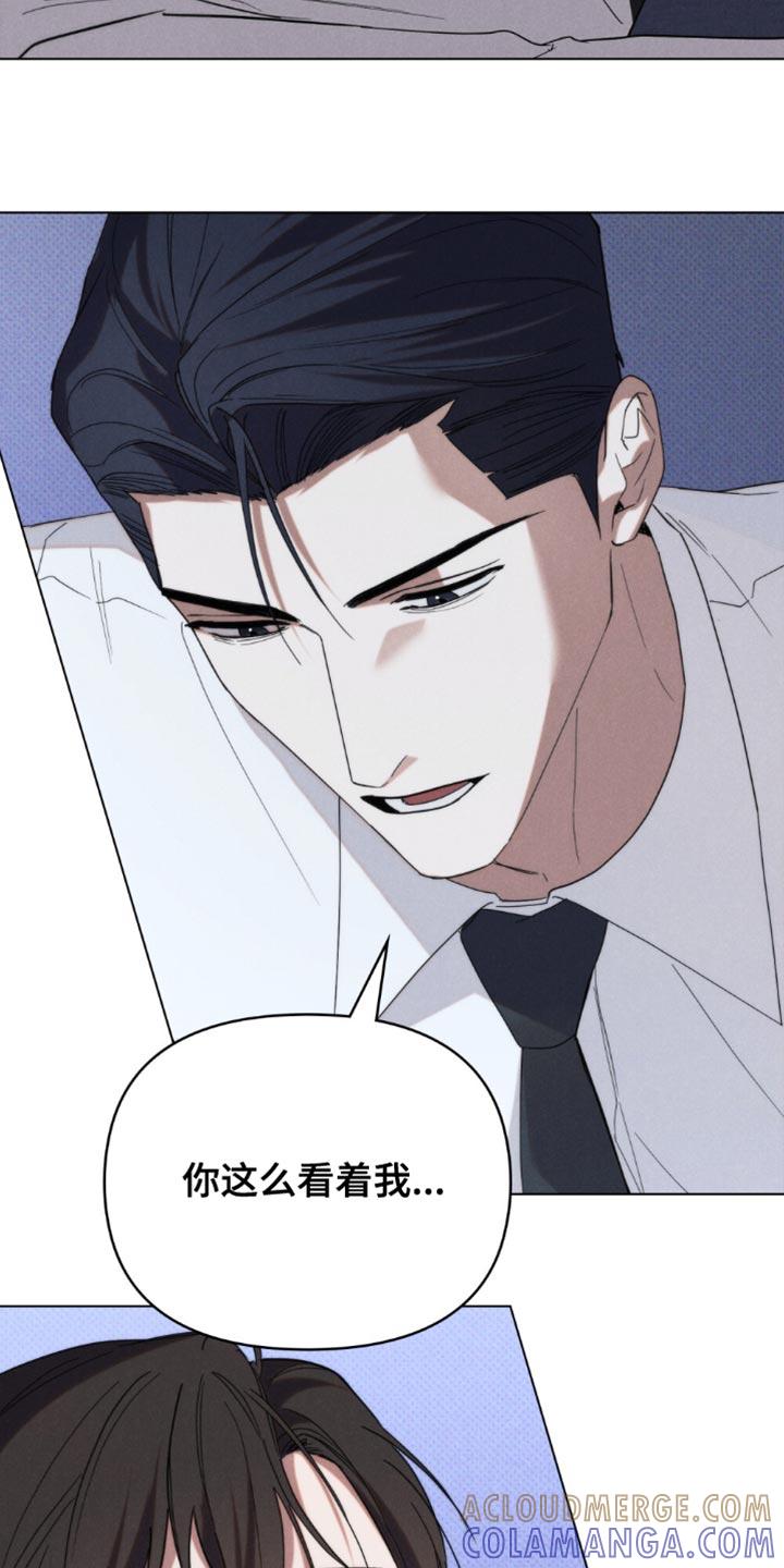 《卧底大佬》第59章：【第二季】太丢脸了 第5页
