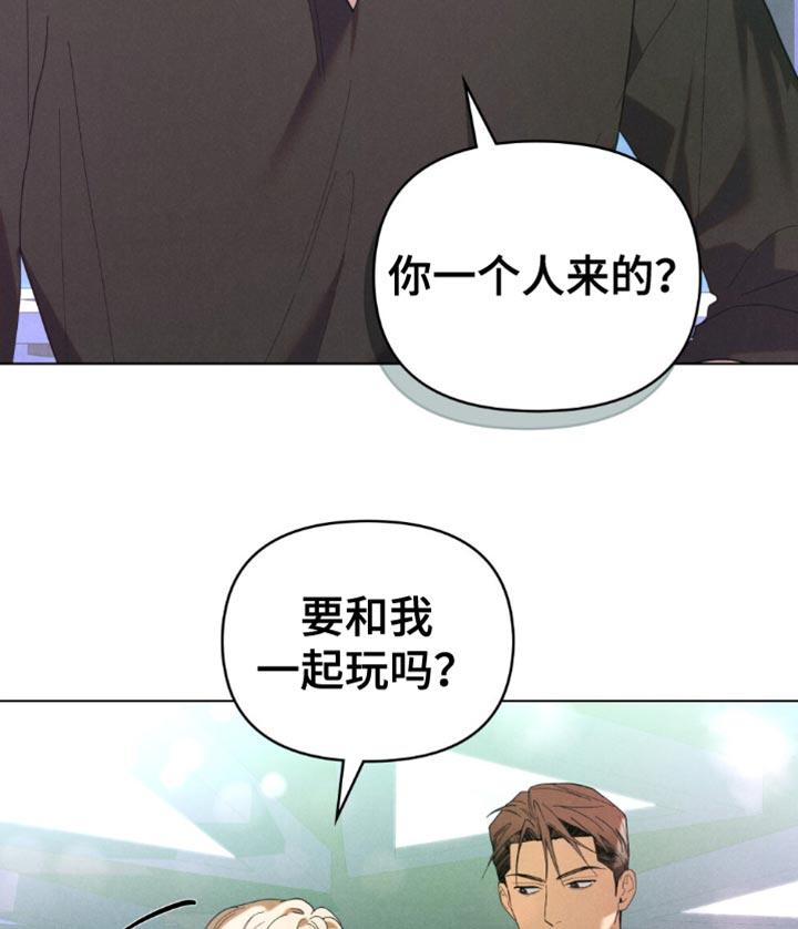 《卧底大佬》第60章：【第二季】没心思管那么多 第10页