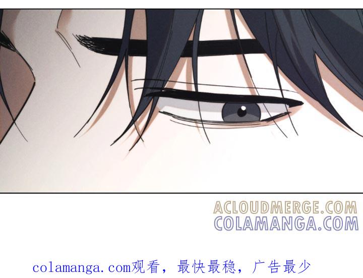 《卧底大佬》第61章：【第二季】无所顾忌 第23页