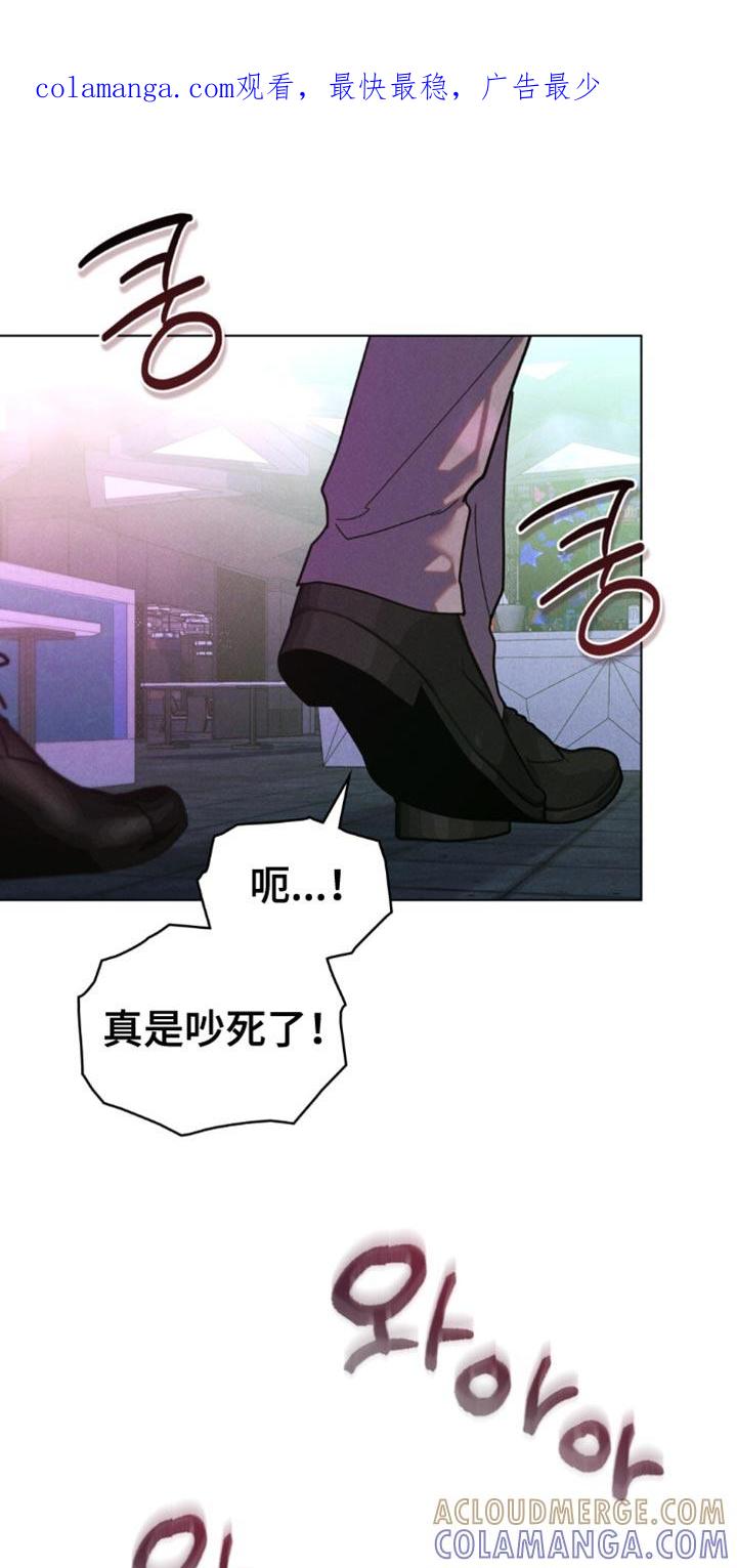 《卧底大佬》第61章：【第二季】无所顾忌 第1页