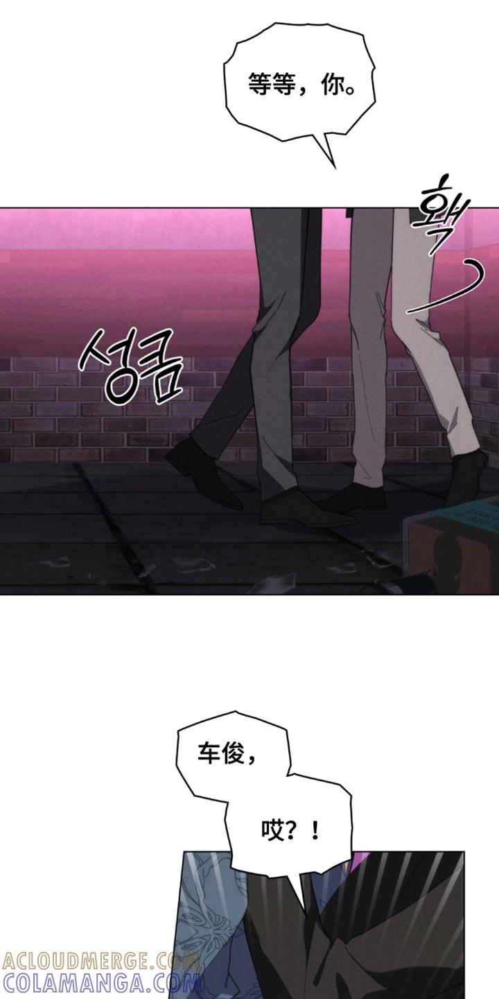 《卧底大佬》第64章：【第二季】我都会一直在你身边 第7页