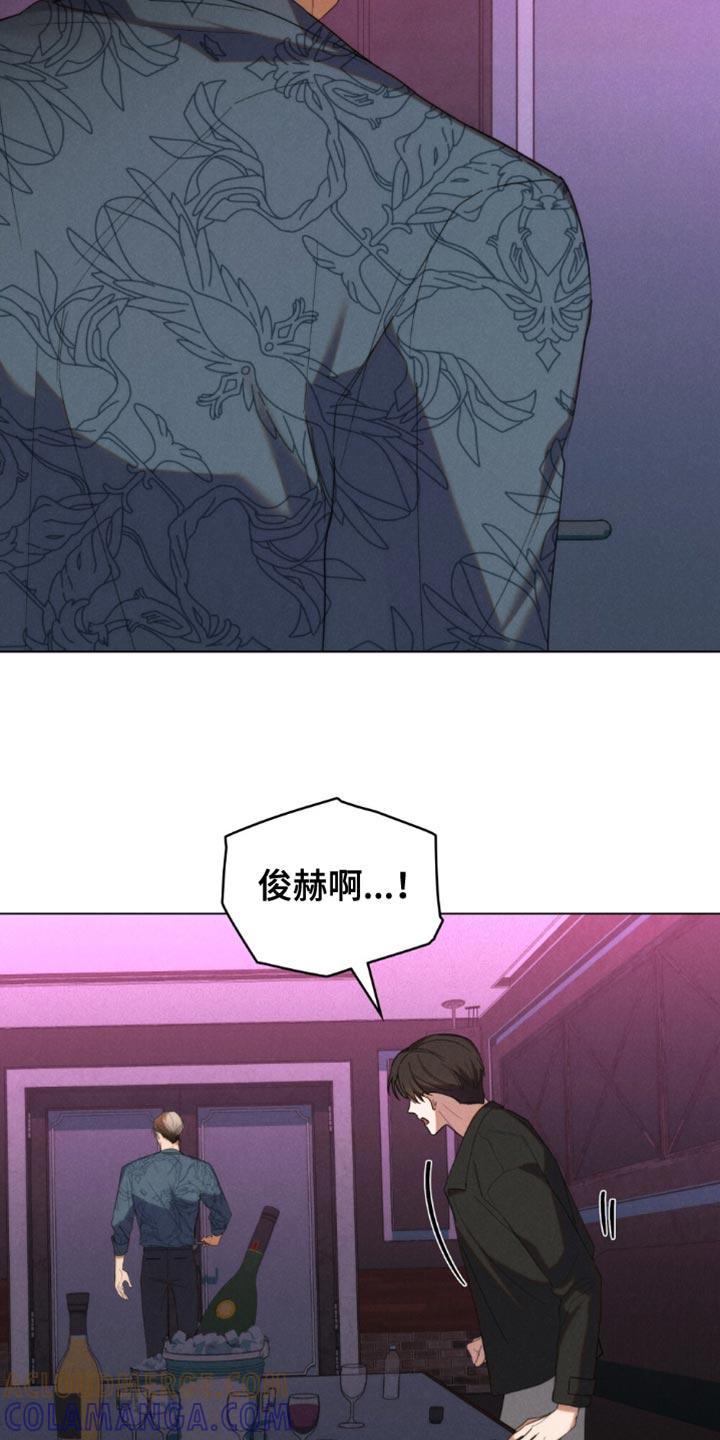 《卧底大佬》第66章：【第二季】我警告你 第25页