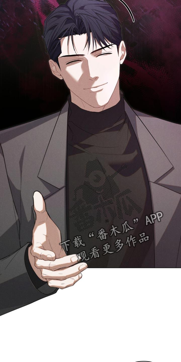 《卧底大佬》第67章：【第二季】最擅长的事 第14页