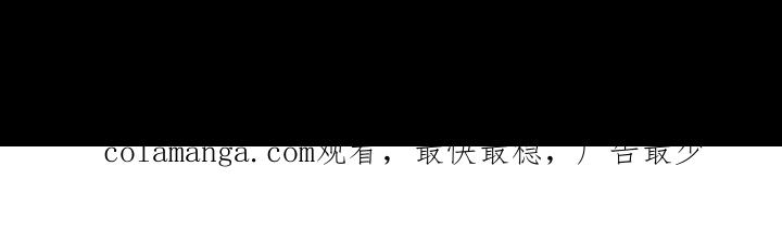 《卧底大佬》第68章：【第二季】你管好你自己吧 第28页