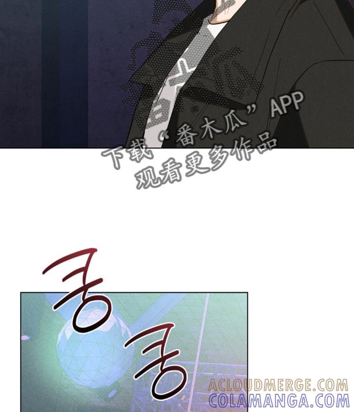《卧底大佬》第68章：【第二季】你管好你自己吧 第9页