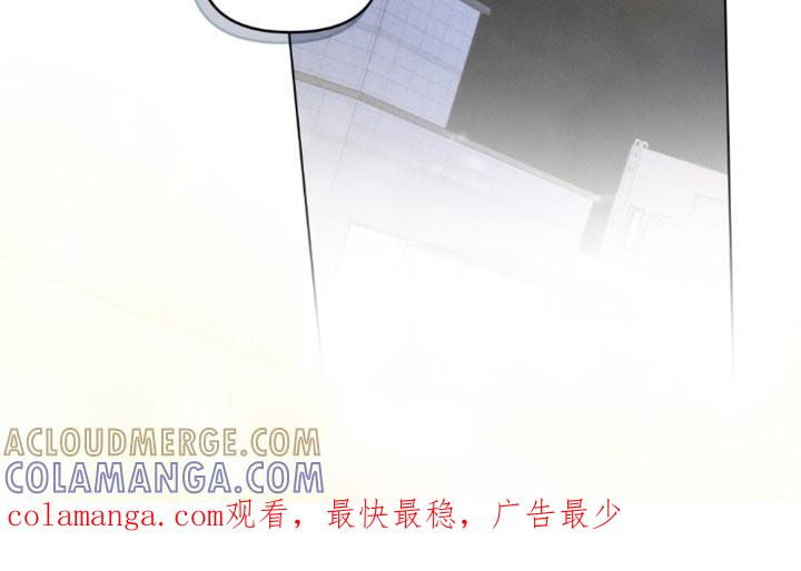 《卧底大佬》第69章：【第二季】你敢承担后果吗？ 第33页
