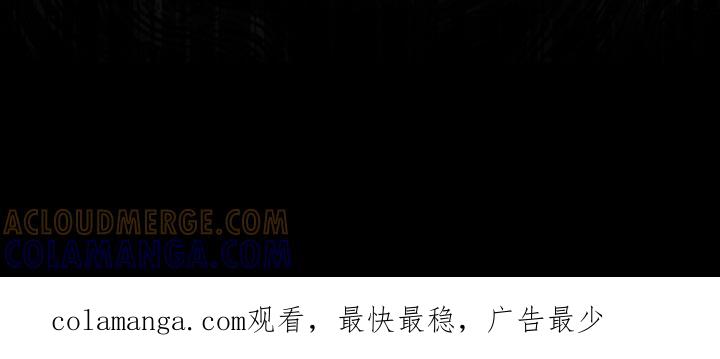 《卧底大佬》第71章：【第二季】非常感兴趣 第31页
