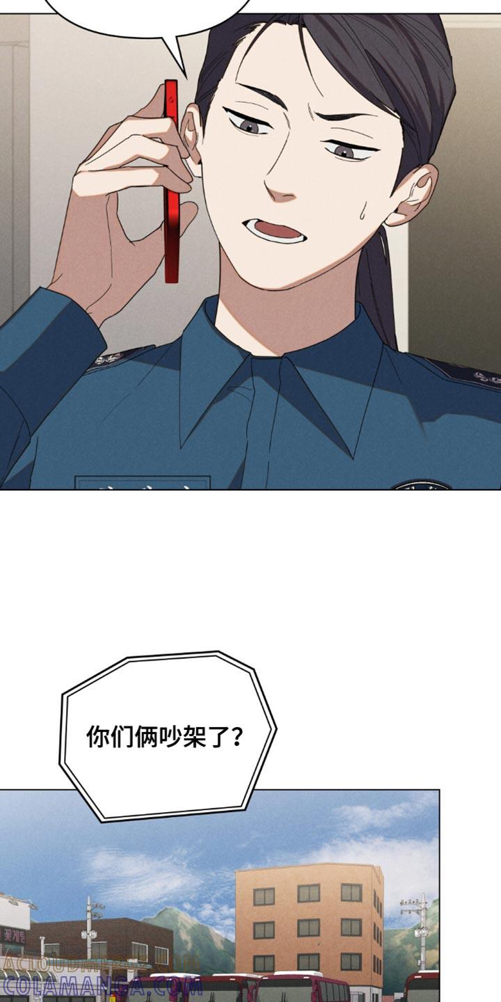 《卧底大佬》第71章：【第二季】非常感兴趣 第13页