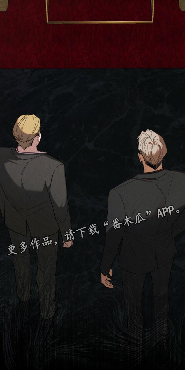 《卧底大佬》第71章：【第二季】非常感兴趣 第30页