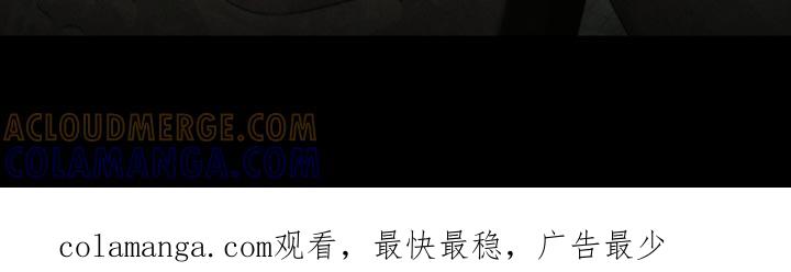 《卧底大佬》第72章：【第二季】底气 第35页