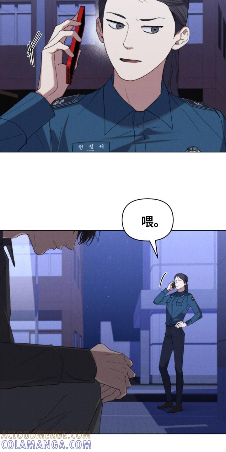 《卧底大佬》第75章：【第二季】已经都结束了 第15页