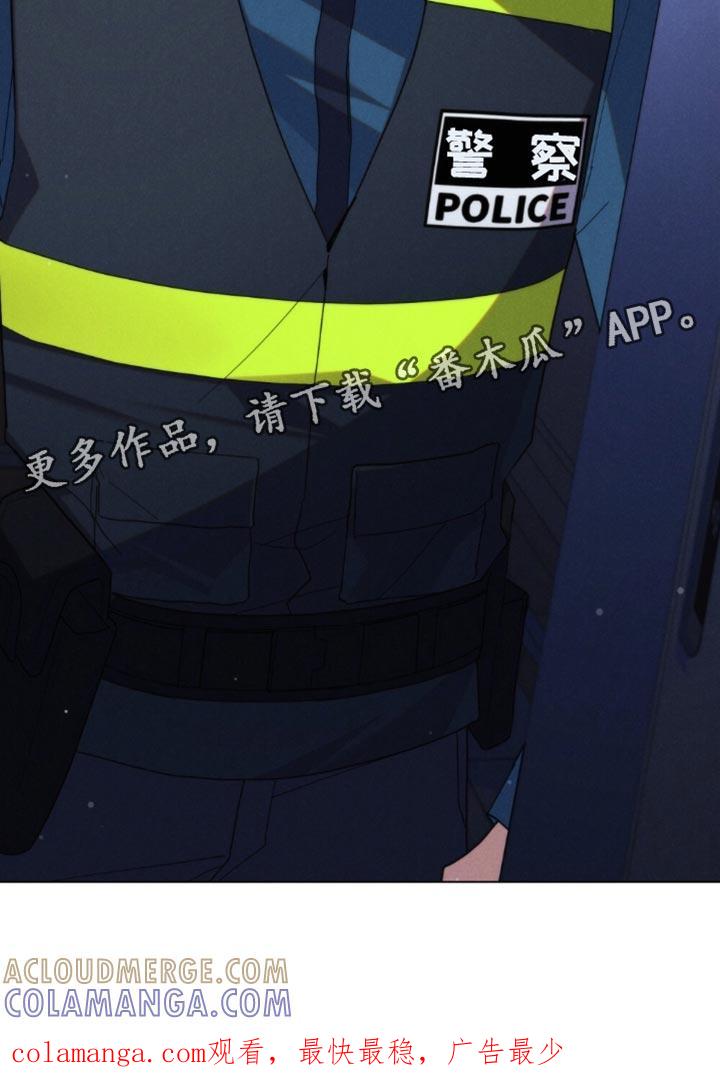 《卧底大佬》第76章：【第二季】再一次 第27页