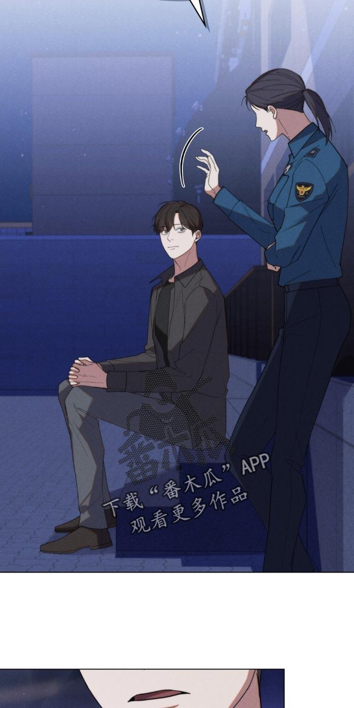《卧底大佬》第76章：【第二季】再一次 第16页