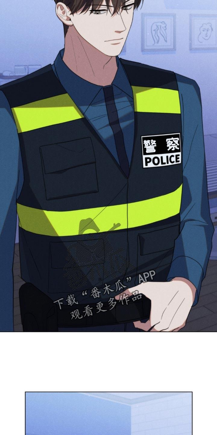 《卧底大佬》第76章：【第二季】再一次 第22页