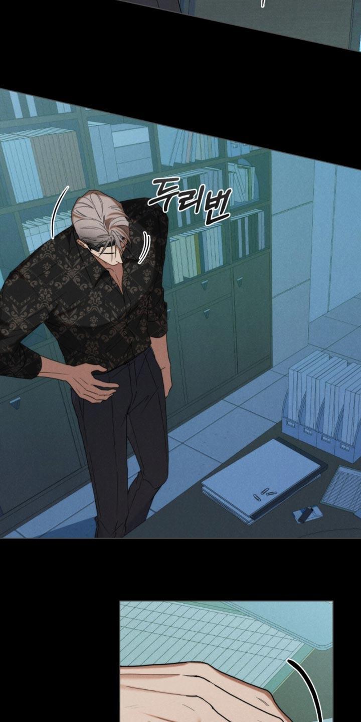 《卧底大佬》第77章：【第二季】账本 第10页