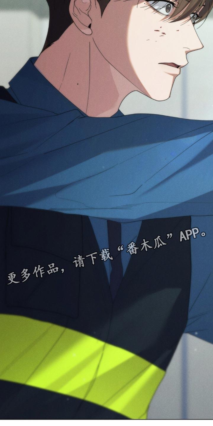 《卧底大佬》第78章：【第二季】后悔 第30页
