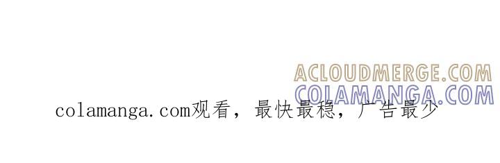 《卧底大佬》第78章：【第二季】后悔 第31页