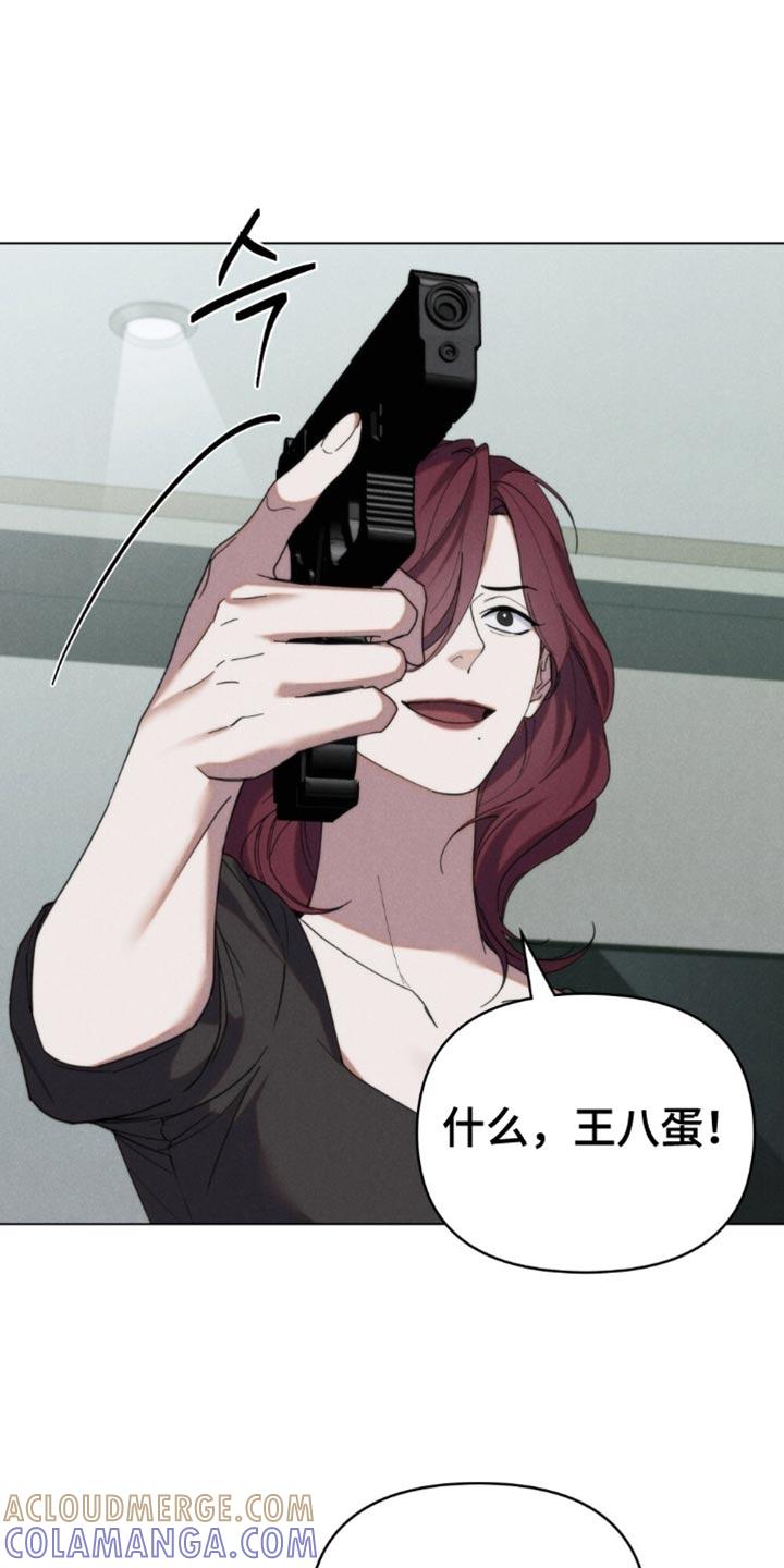 《卧底大佬》第78章：【第二季】后悔 第7页