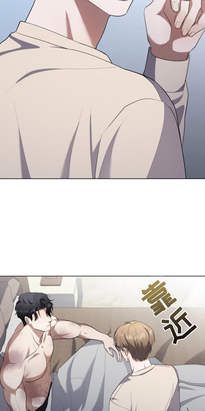 《双重血脉》第8章：大幅下降 第6页
