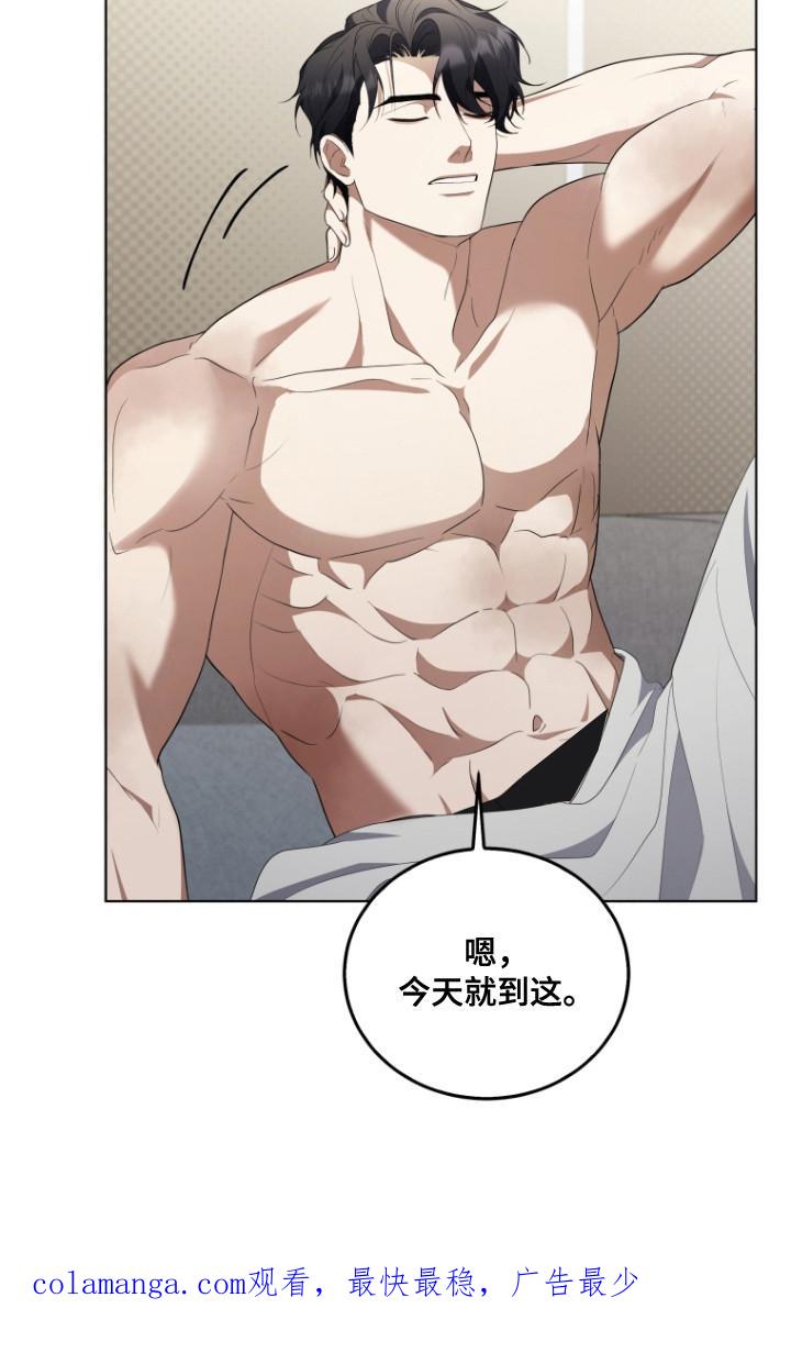 《双重血脉》第8章：大幅下降 第26页