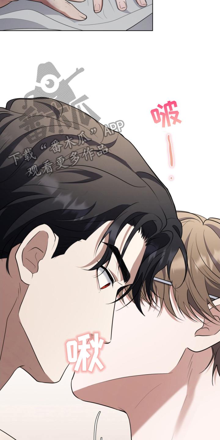 《双重血脉》第8章：大幅下降 第8页
