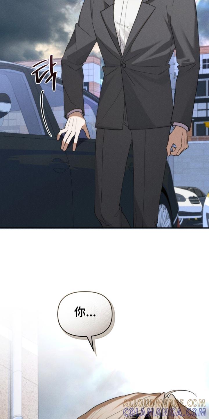 《卧底大佬》第80章：【第二季】正当防卫 第27页
