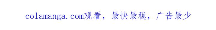 《卧底大佬》第80章：【第二季】正当防卫 第29页