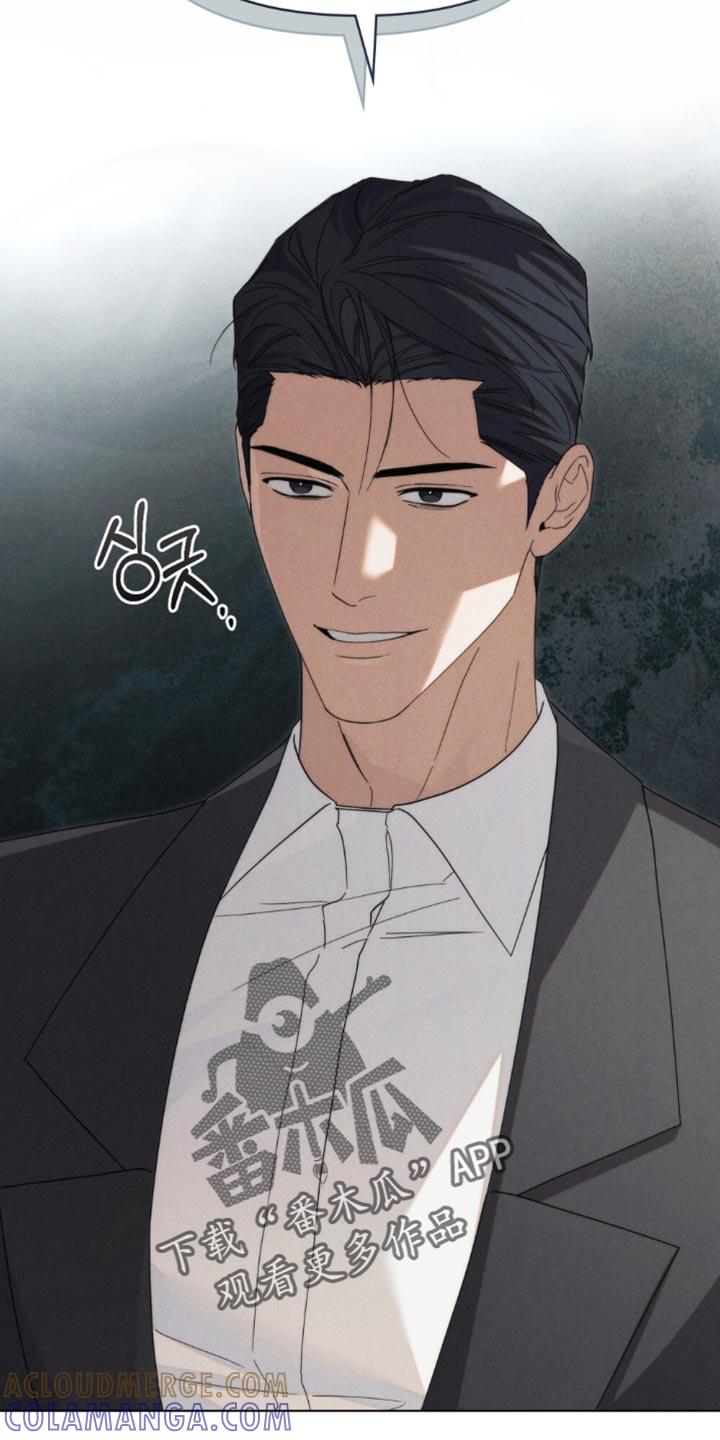 《卧底大佬》第81章：【第二季】让人烦躁的家伙 第29页