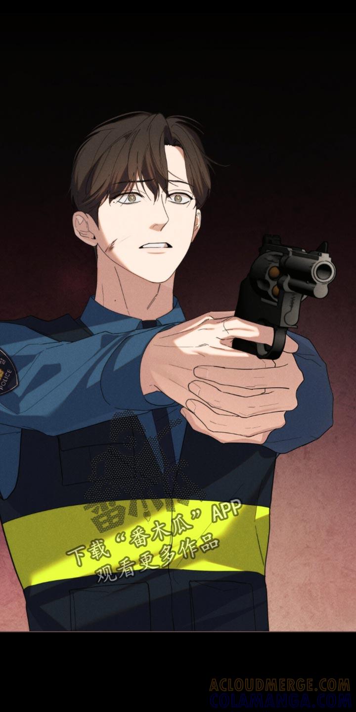 《卧底大佬》第82章：【第二季】一起去洗澡吧？ 第3页