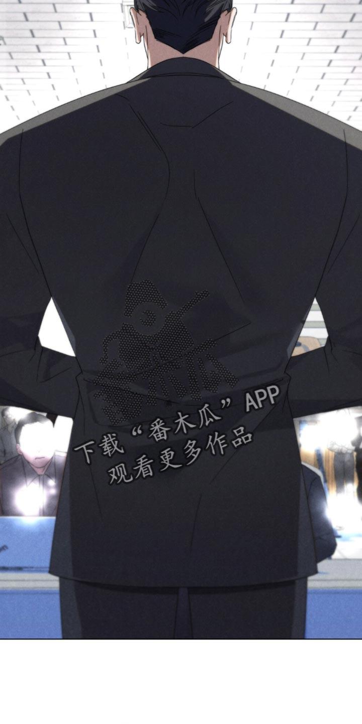 《卧底大佬》第85章：【第二季】把门锁上 第2页