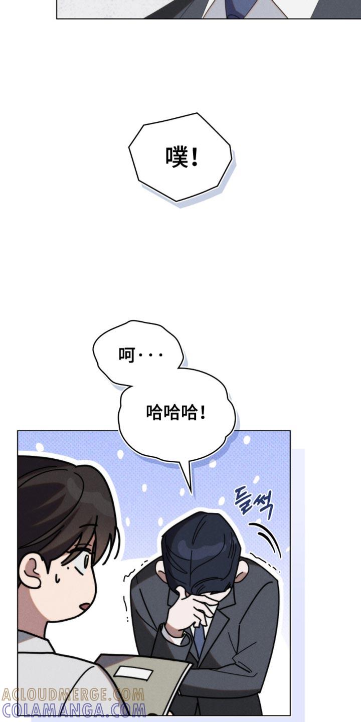《卧底大佬》第85章：【第二季】把门锁上 第15页