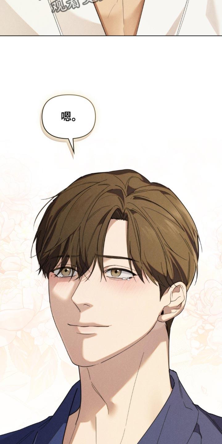 《卧底大佬》第86章：【第二季】尽情去爱吧（完结） 第28页