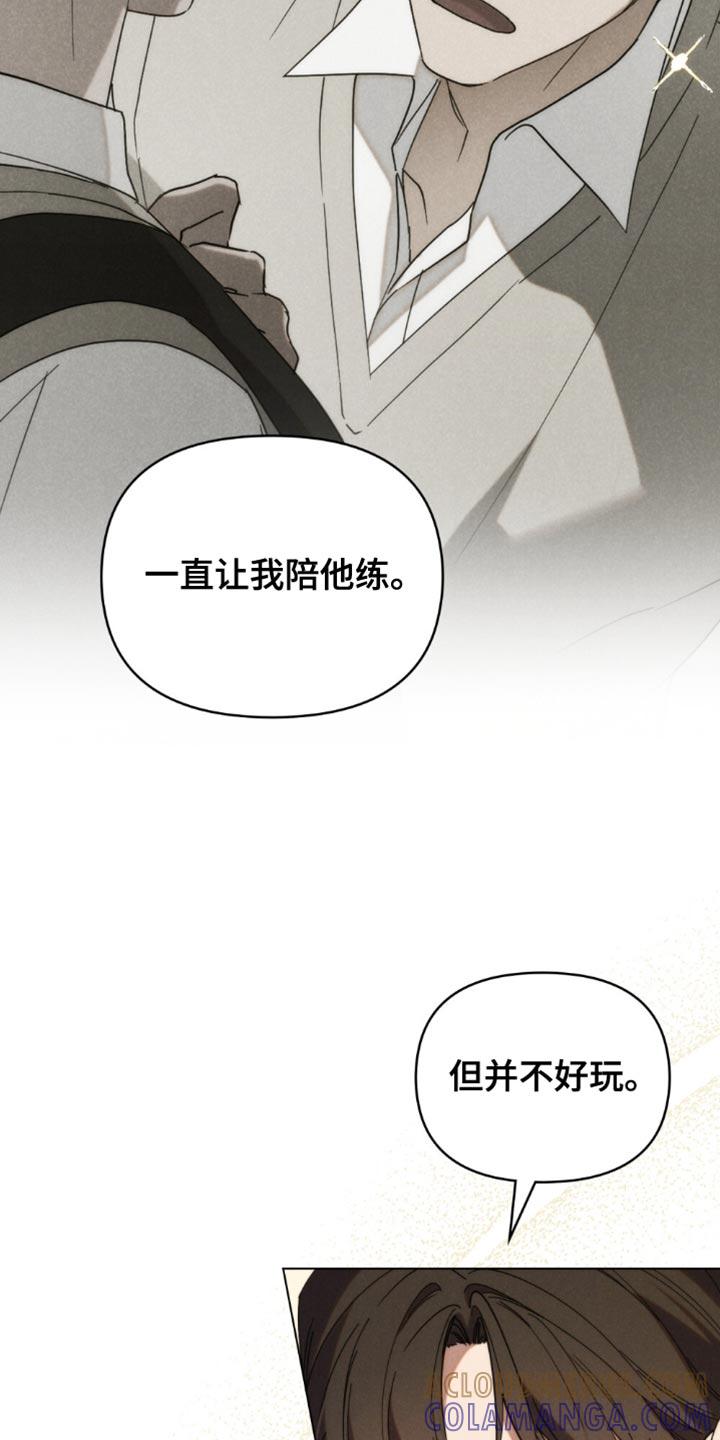 《卧底大佬》第86章：【第二季】尽情去爱吧（完结） 第19页