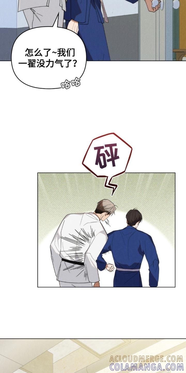 《卧底大佬》第86章：【第二季】尽情去爱吧（完结） 第7页
