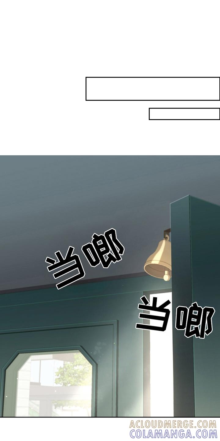 《双重血脉》第9章：挚友 第7页